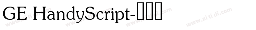 GE HandyScript字体转换